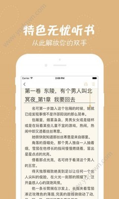 爱游戏体育app官方下载